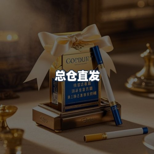 服务优势